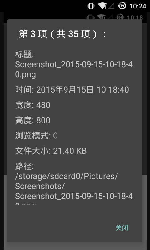 Screenshot_2015-09-15-10-24-55.png