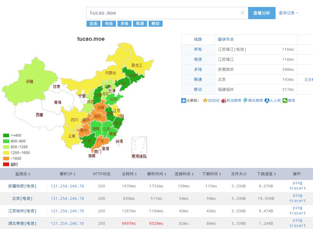 QQ截图20161110111219.jpg